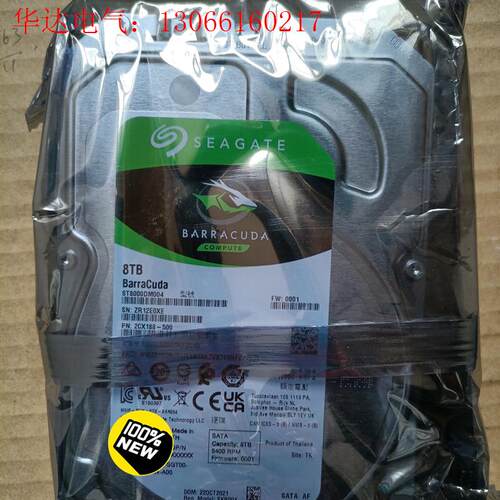 希捷8T硬盘ST8000DM004,,。(请询价)