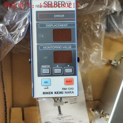 SELBER日本理研RM-1310检测器 下死点检出(请询价)