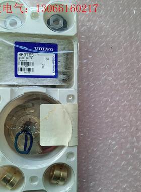 VOLVO-TAMD162C修理包,863765(请询价)