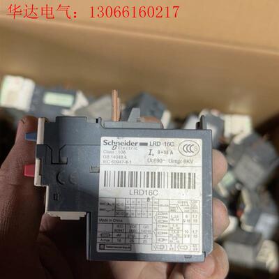 施耐德热过载继电器LRD 16c 9-13a (请询价)