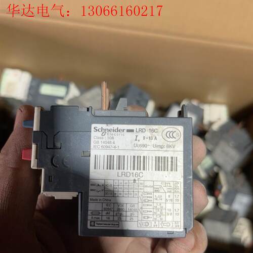 施耐德热过载继电器LRD 16c 9-13a (请询价)