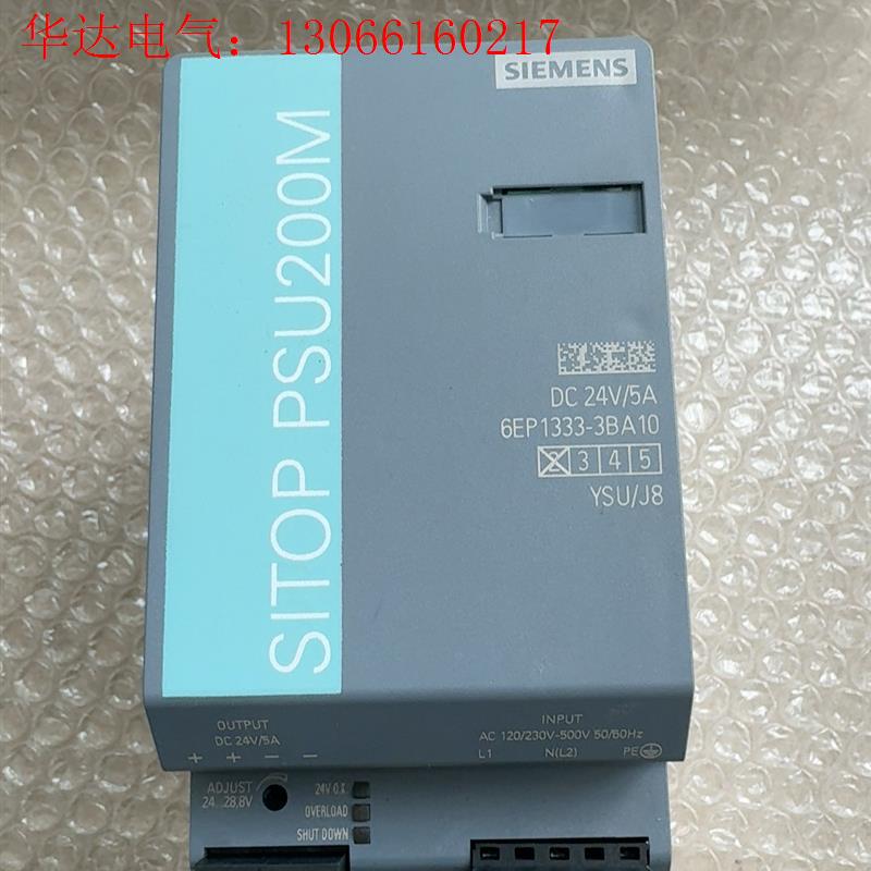 6EP1333-3BA10西门子电源24V5A拆机(请询价)