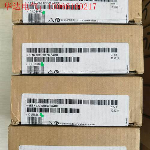 6ES7 332-5HF00-0AB0 西门子LO (请询价)