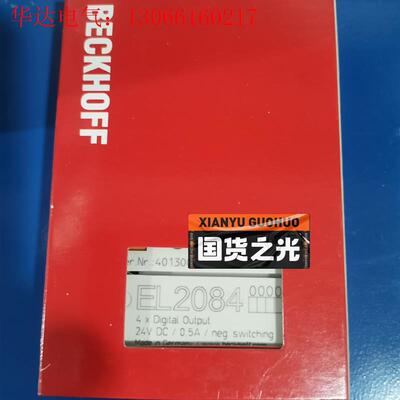 倍福EL2084 带包装,议价出(请询价)