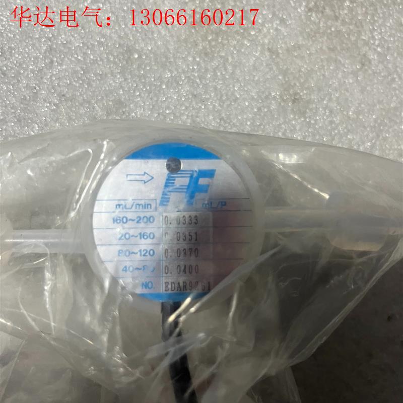 tofco流量计,fin flow,带包装(请询价)