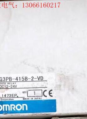 欧姆龙继电器G3PB-415B-2-VD(请询价)