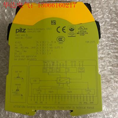 Pilz 772001成色几乎,年份2015 功能正常,(请询价)