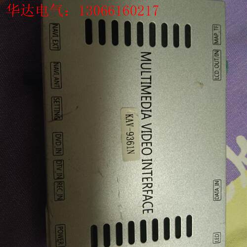 倒车影像解码器    价格懂得来(请询价)