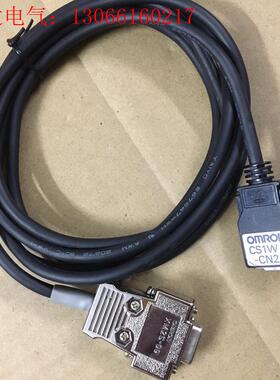 欧姆龙CS1W-CM226. /SM2S-09连接线、实物拍(请询价)