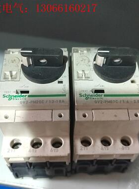 施耐德gv2-pm20c/13-18a(请询价)