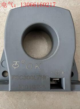 TBC300LTHC电流传感器(请询价)