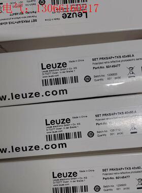 Leuze  SET PRK5/4P+TKS 40x60.A(请询价)