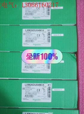 施耐德伺服驱动器LXM26DU04M3X ,工程(请询价)