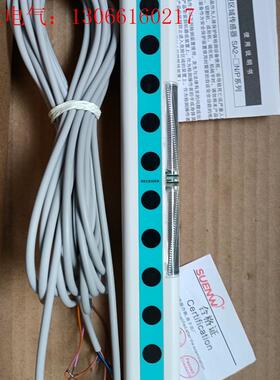 SUENW/神武SA2-G12N安全光幕光栅传感器替NA2-(请询价)