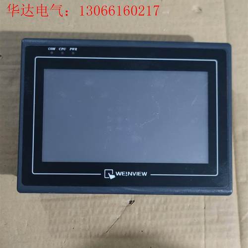 威纶触摸屏MT8070IH(请询价)