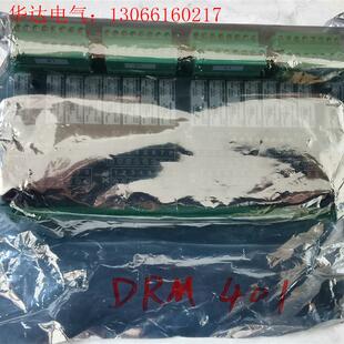 SAM  DRM401模块,271.130 433 D,(请询价)
