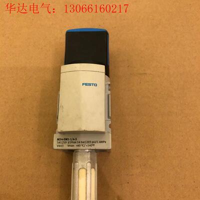 MS4-EM1-1/4-S费斯托手板排气残压阀541259,(请询价)