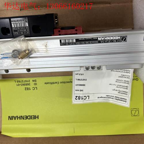 海德汉光栅尺lc182 340 100nm,库存(请询价)