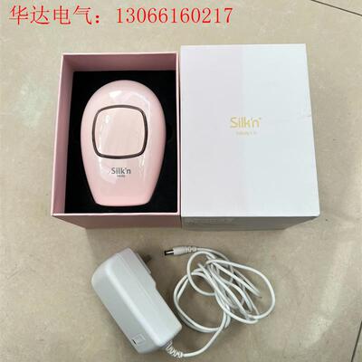 SILKN脱毛机H3101电动脱毛(请询价)