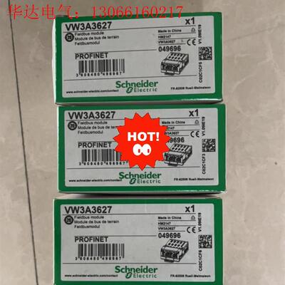 施耐德VW3A3627,现货供应,特价10只,现(请询价)