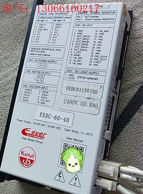 kaifull凯福 eedc-60-40 包邮包好(请询价)