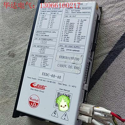 kaifull凯福 eedc-60-40 包邮包好(请询价)