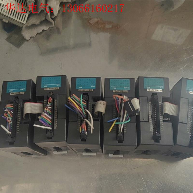 永宏扩展模块FBS-MP002-230,拆机实物如图 成(请询价)