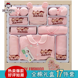 Coffret cadeau pour bébé - Ref 1951602 Image 12