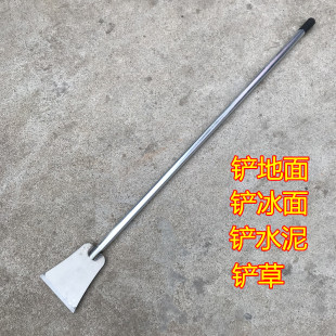 修铲墙面刮腻子 铲水泥铲子装 铲刀加厚型地面刮灰刀加长柄铲冰锹