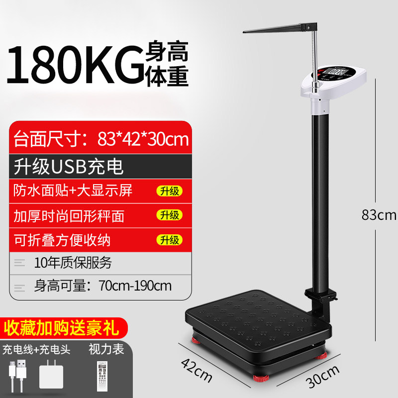 E. 180kg 두꺼워짐패셔너블 블랙 접이, A. USB 충전