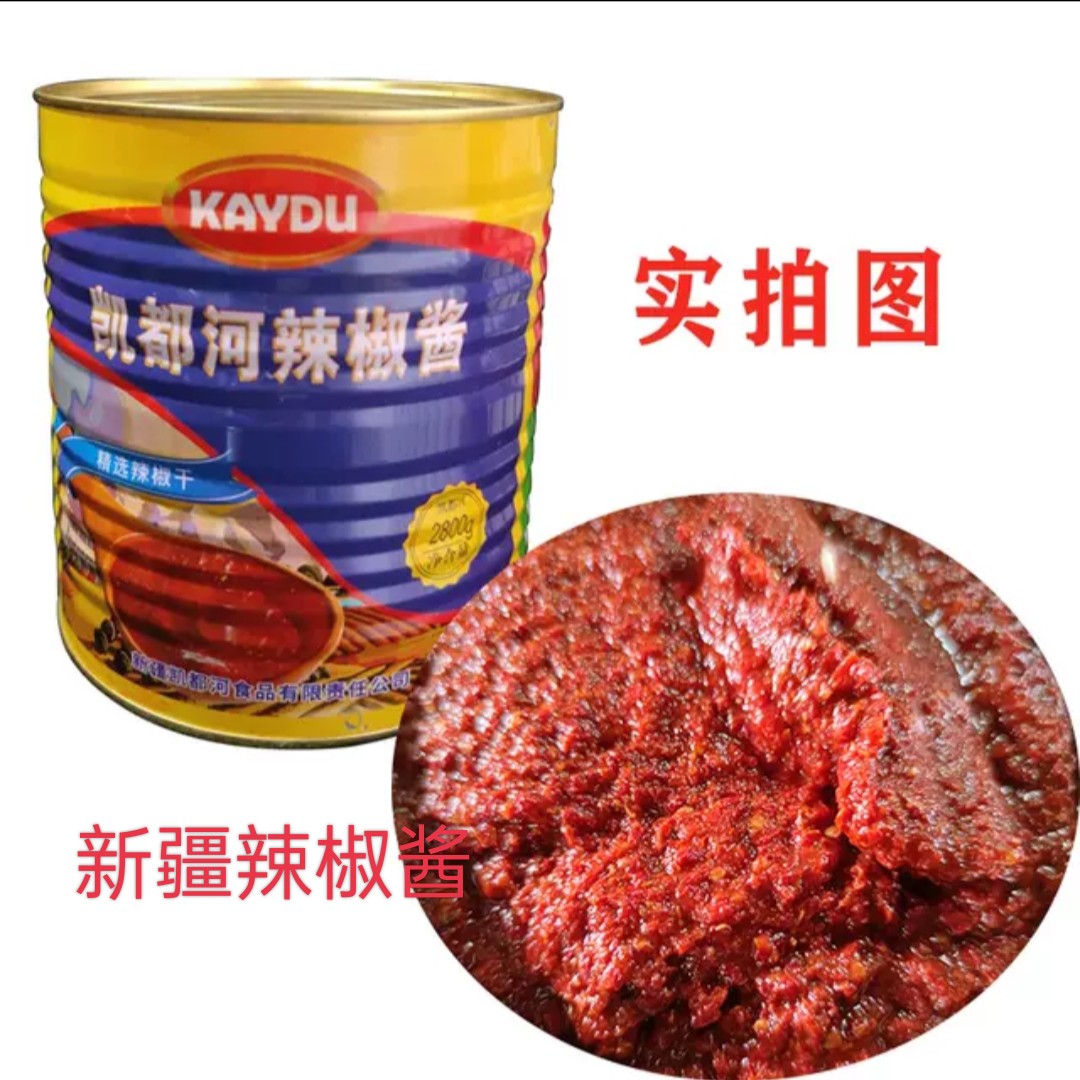 新疆kaydu食堂做饭调汤辣椒酱