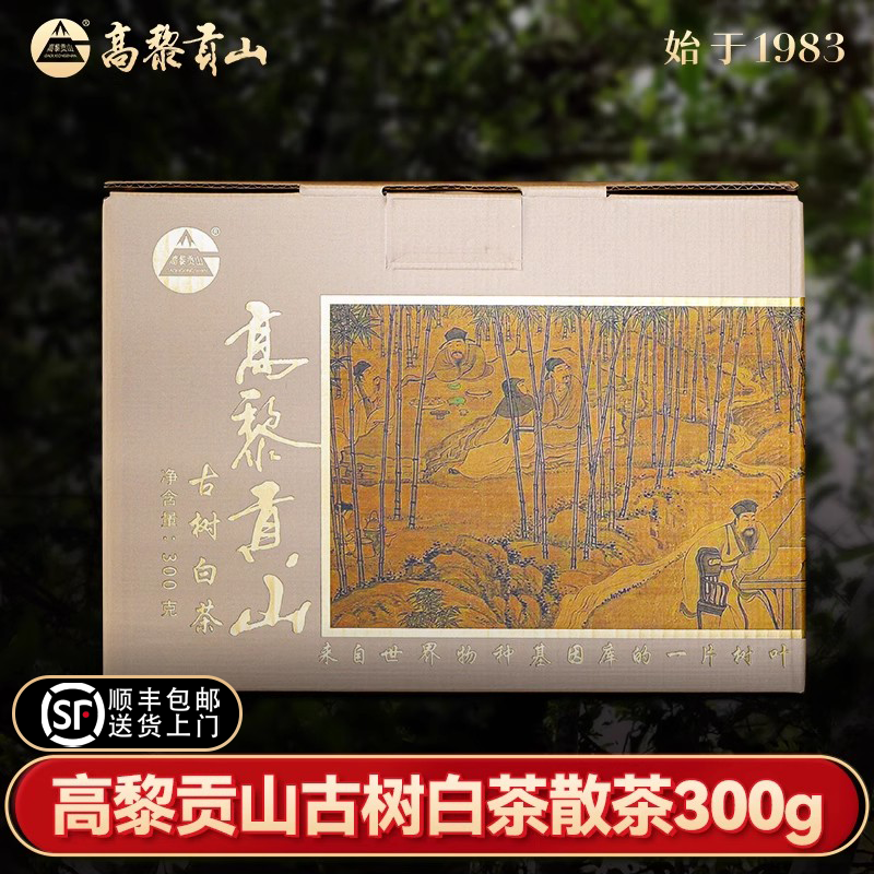 2024年古树白茶新茶礼盒装散茶