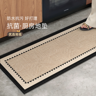 厨房地垫防油防水耐脏地毯门垫家用进门满铺防滑吸水地垫脚垫定制