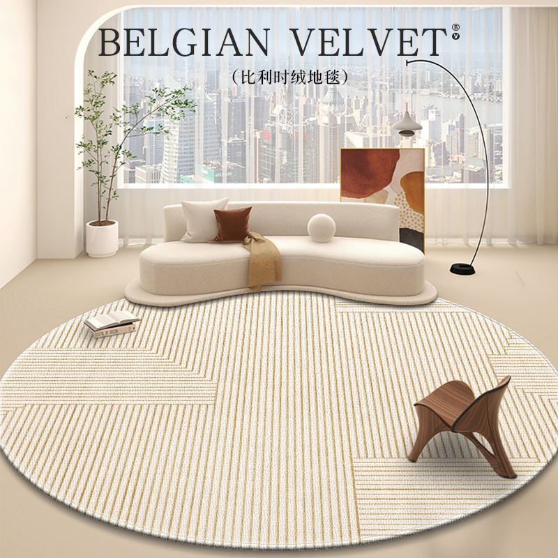 客厅茶几侘寂风比利时绒圆形地垫