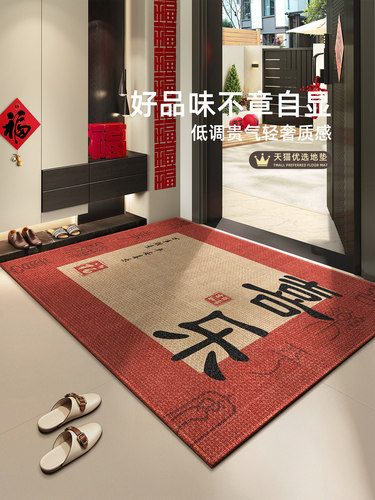 入户门垫红色地垫进门喜庆门口脚垫乔迁门外蹭脚垫防滑耐脏可裁剪