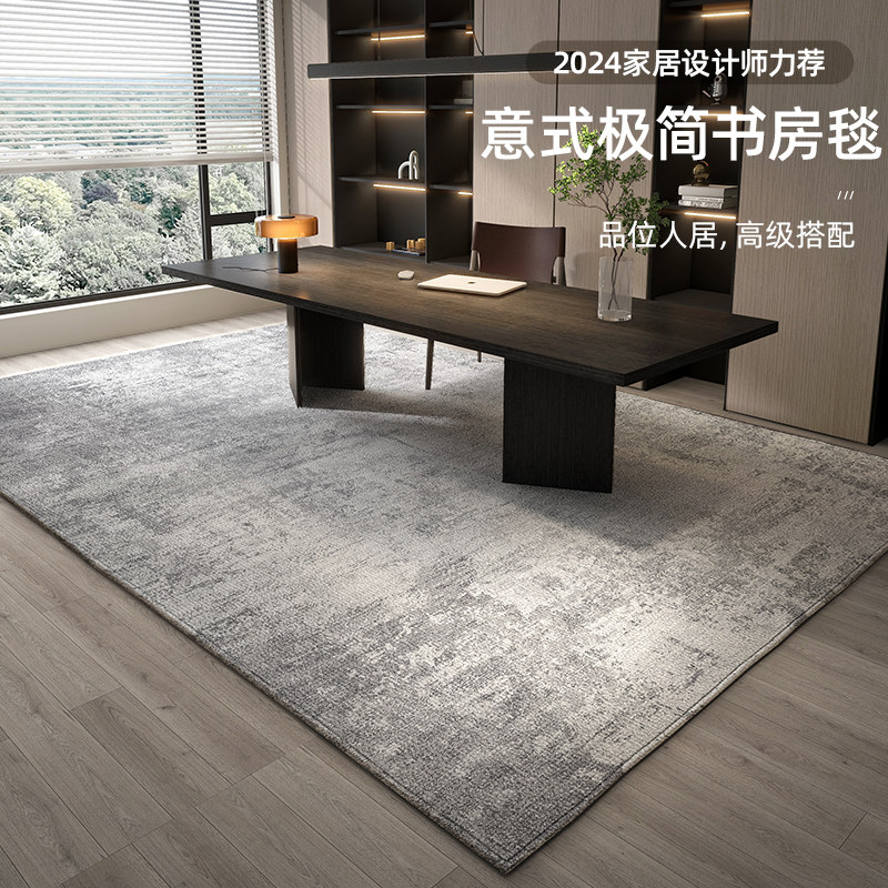 客厅家用防水地毯简约高级轻奢风茶几毯卧室耐脏地垫免洗可擦地垫,居家布艺,地毯,淘宝优惠券,粉丝福利购,淘宝优惠卷