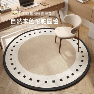 圆形地毯高级感客厅转椅地垫全身镜地毯衣帽间梳妆台下圆形脚垫子