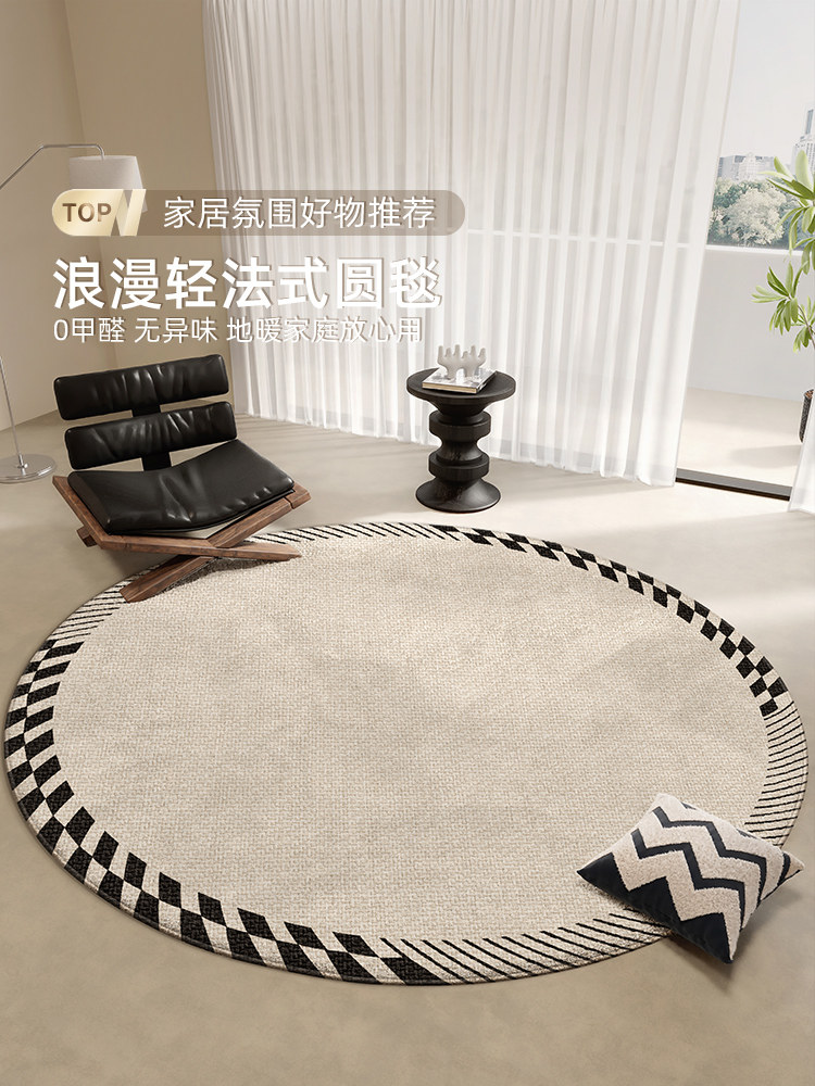 圆形地垫茶几椅子地毯轻奢现代客厅书房卧室床边吊篮脚垫子阳台垫,居家布艺,地毯,淘宝优惠券,粉丝福利购,淘宝优惠卷