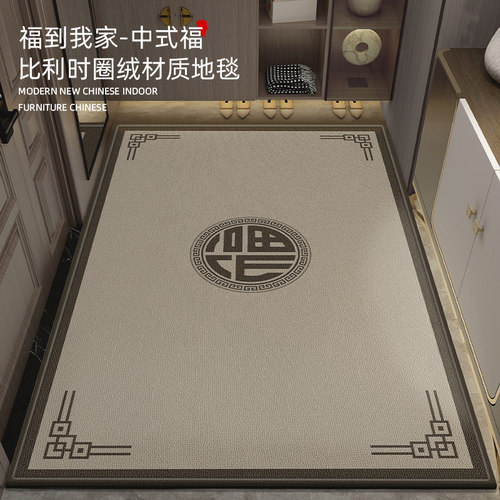 入户门地垫可裁剪高端地毯门口脚垫轻奢简约新中式门垫进门玄关垫
