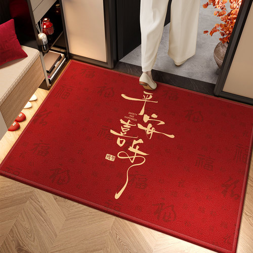入户门地垫喜庆家用新款红色地毯耐脏防滑高级感进门玄关蹭脚垫子