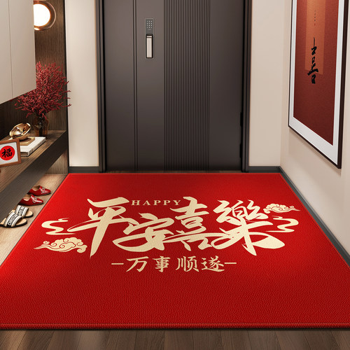 新年入户门地垫红色进门脚垫玄关家用乔迁喜庆除尘耐脏地毯可裁剪