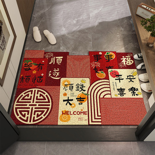 红色喜庆丝圈入户门地垫可定制门外除尘耐脏家用脚垫子新款 入户垫