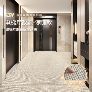 高端入户门地垫电梯厅专用门口地垫进门脚垫门垫耐脏加厚定制地毯