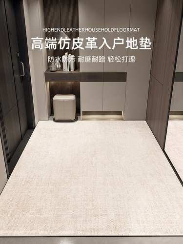入户门地垫耐脏免洗可擦pvc门垫2025新款可裁剪地毯门口进门脚垫