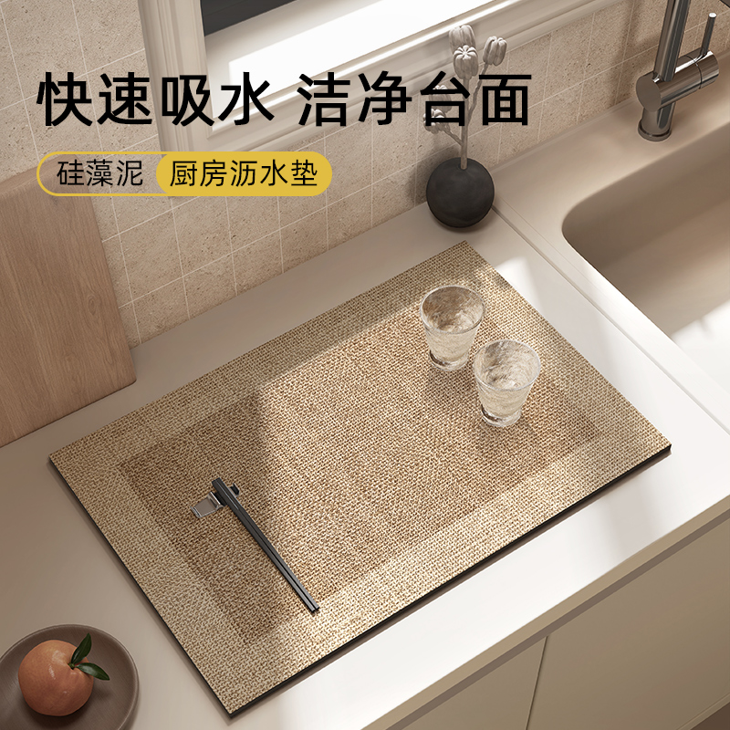 沥水垫柔软面料双面防滑一冲即净