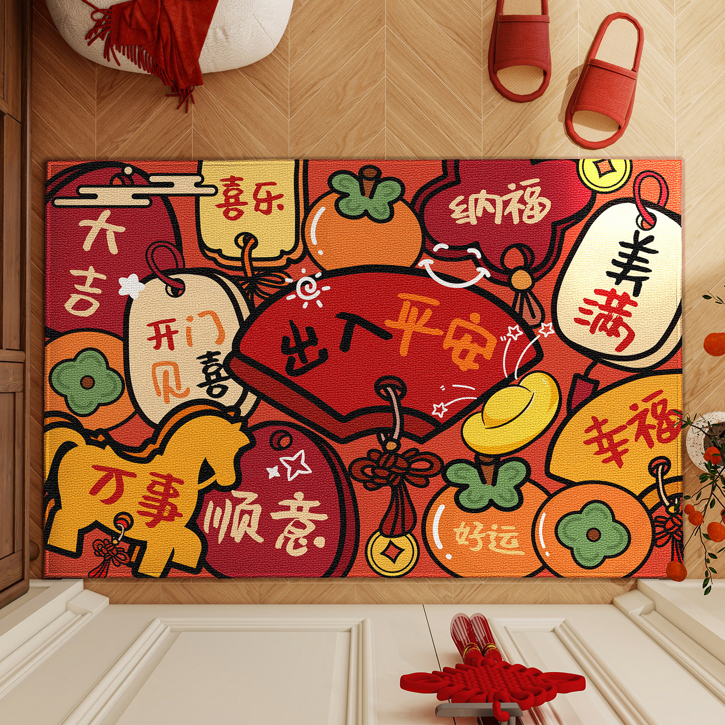 2026新年入户门地垫红色马年进门脚垫玄关家用乔迁喜庆除尘地毯垫,居家布艺,入户地垫,淘宝优惠券,粉丝福利购,淘宝优惠卷