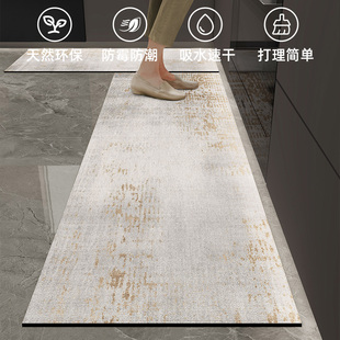 防油吸水防滑厨房地垫进门口免擦可洗踩脚垫子软硅藻泥防摔厨地垫