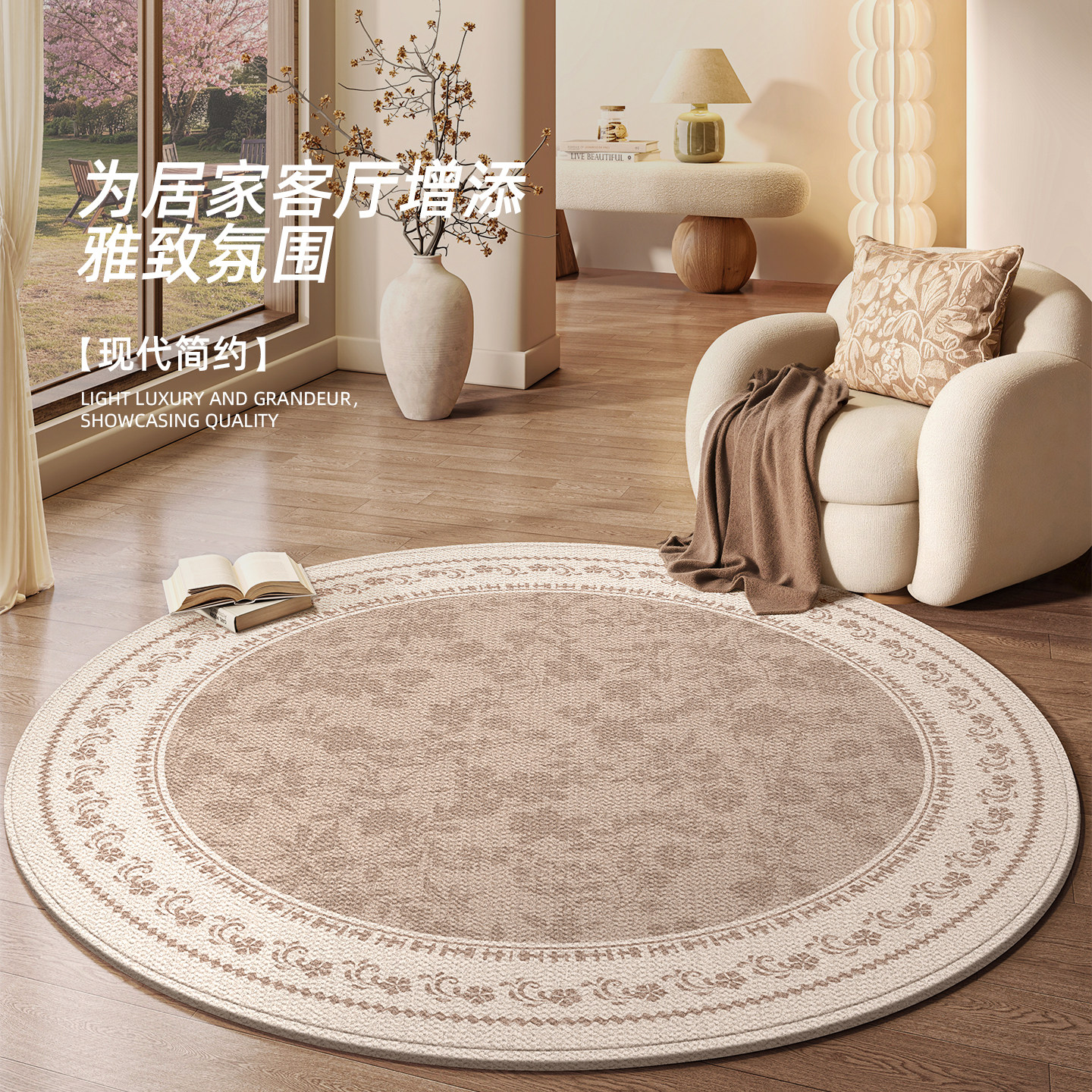 客厅圆形地毯懒人沙发茶几毯2026新款卧室床边毯书房电脑转椅地垫