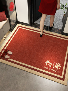 入户进门地垫喜庆脚垫过年家用防滑地毯新年门口垫房间客厅耐脏垫