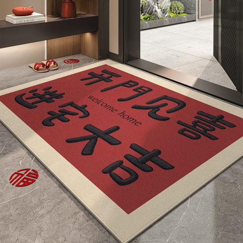 2026新款入户门地垫进门红色门垫门口入户脚垫耐脏防滑地毯可定制
